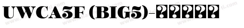 UWCA3F (BIG5)字体转换